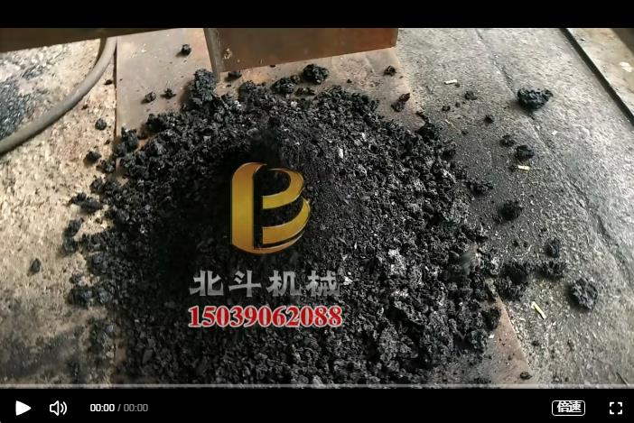 服装边角料碎布条利用91看片视频制成新能源燃料